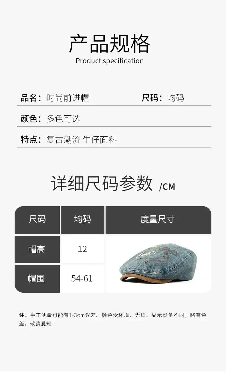New British Vintage Denim Beret for Kids Small Outdoor — feature 2