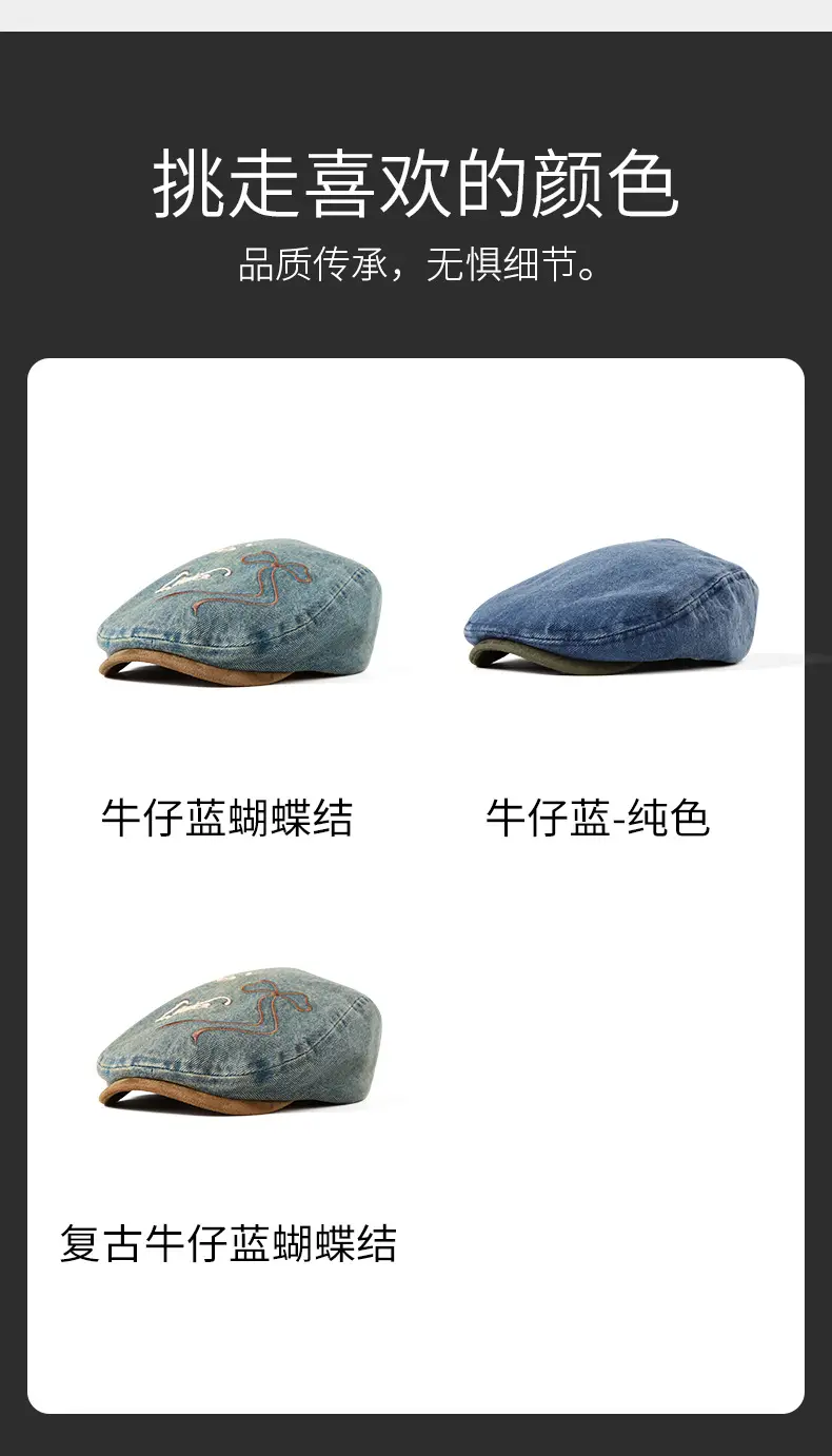 New British Vintage Denim Beret for Kids Small Outdoor — feature 8