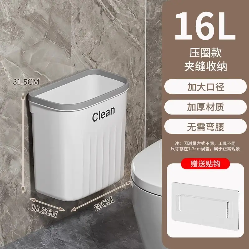 Pressure Ring Wall Trash Bin 18.5CM Kitchen Bathroom Storage - Image 2