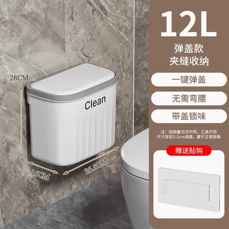 Pressure Ring Wall Trash Bin 18.5CM Kitchen Bathroom Storage - Image 3