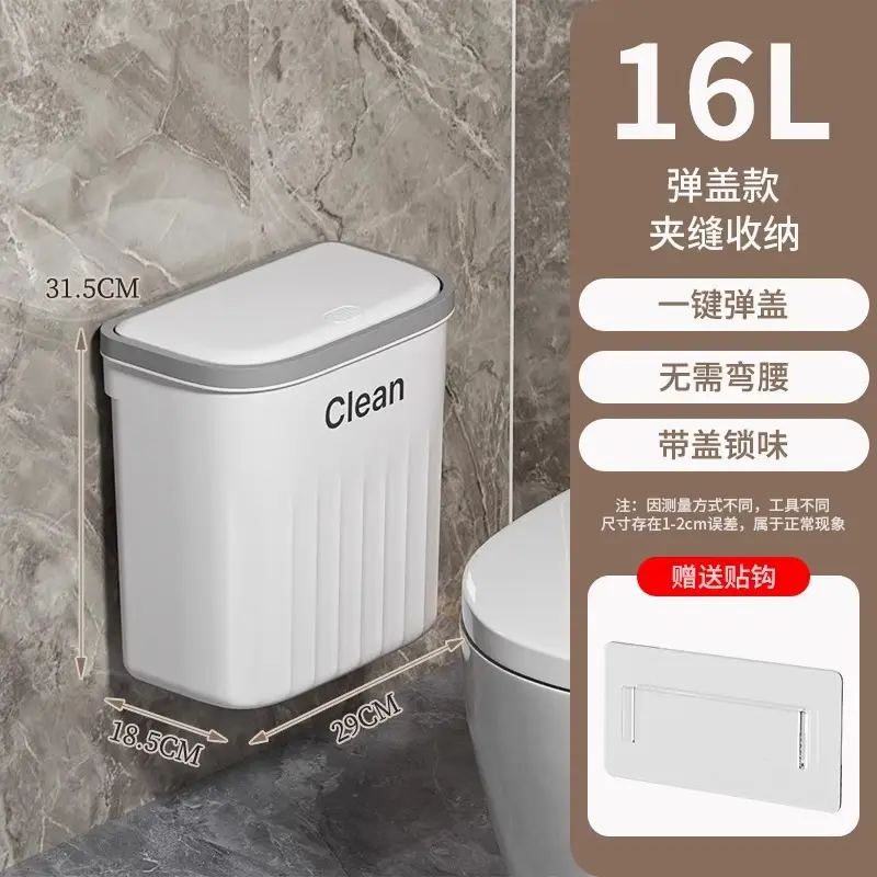 Pressure Ring Wall Trash Bin 18.5CM Kitchen Bathroom Storage - Image 4