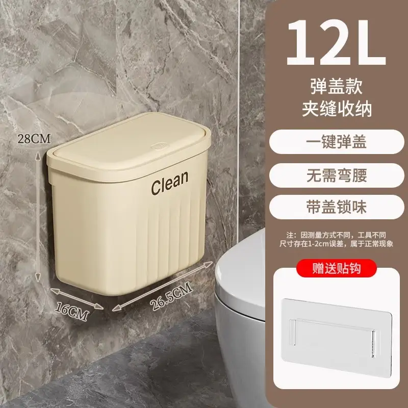 Pressure Ring Wall Trash Bin 18.5CM Kitchen Bathroom Storage - Image 5