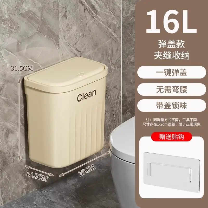 Pressure Ring Wall Trash Bin 18.5CM Kitchen Bathroom Storage - Image 6