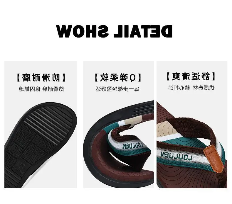 Fujian manufacturers cross-border new flip-flops men's non-slip beach sandals men's outdoor flip-flops summer fashion — feature 4