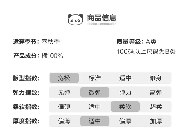Baby Outfit 2-Piece Set Spring Autumn Boys 2026 — feature 2