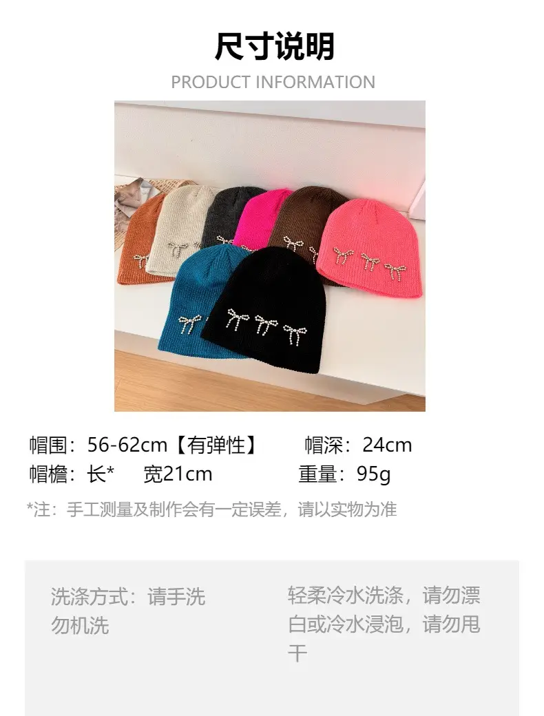 Korean Letter Embroidered Women's Beanie Caps — feature 1