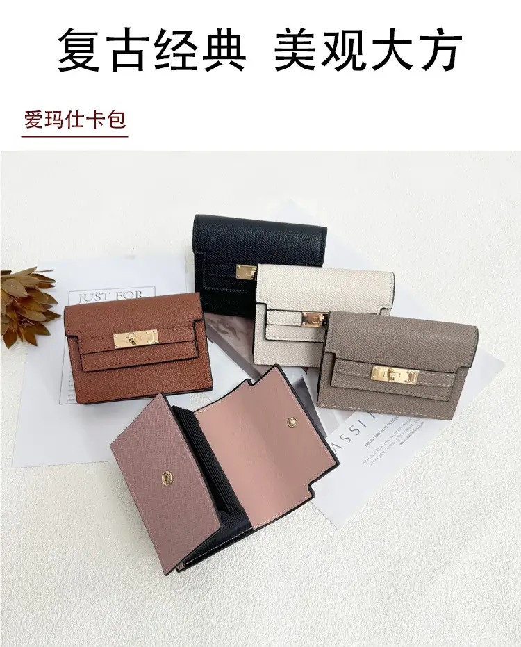 Women's Small Square Card Holder Pure Color High-End Card Holder 2024 New Compact Large Capacity Multi-Card Slot Wallet Driving — feature 1