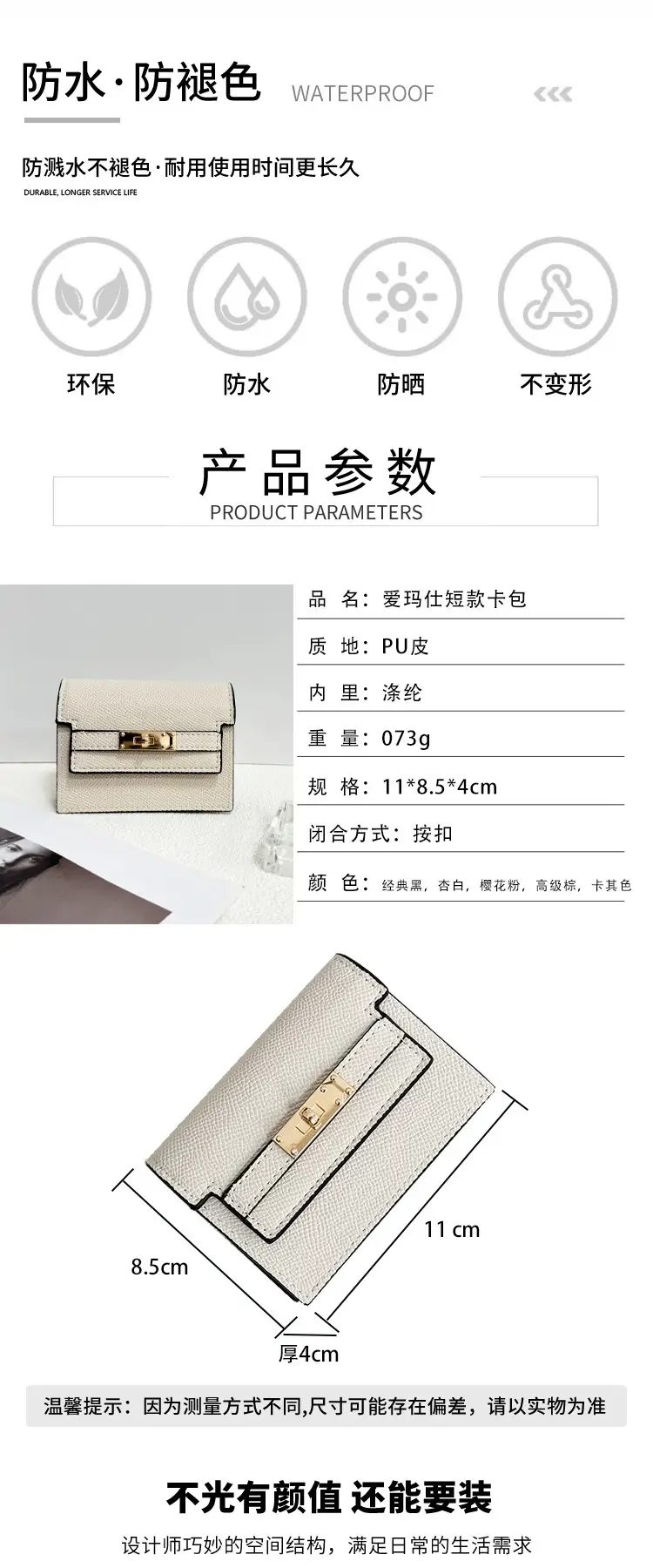 Women's Small Square Card Holder Pure Color High-End Card Holder 2024 New Compact Large Capacity Multi-Card Slot Wallet Driving — feature 2