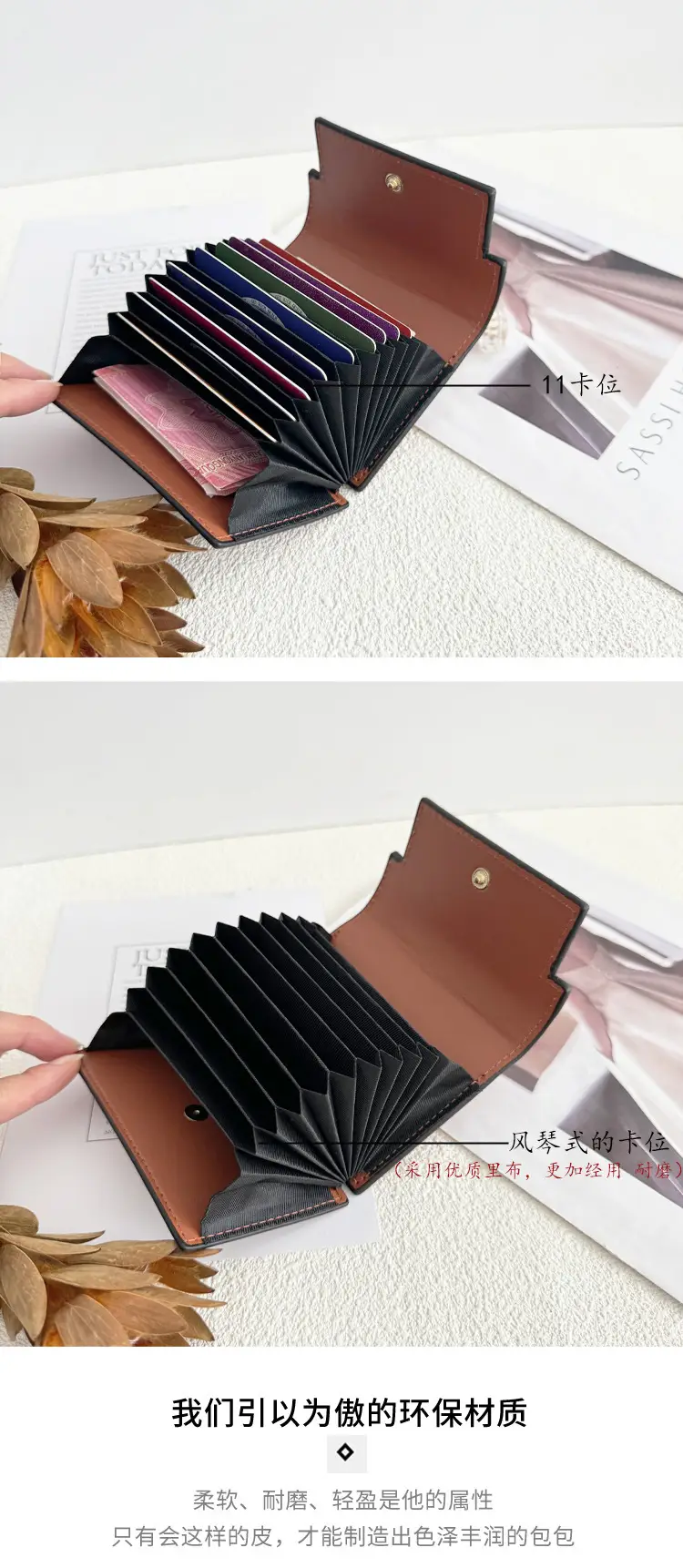 Women's Small Square Card Holder Pure Color High-End Card Holder 2024 New Compact Large Capacity Multi-Card Slot Wallet Driving — feature 3