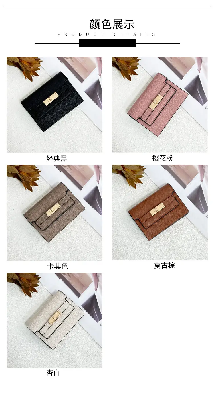 Women's Small Square Card Holder Pure Color High-End Card Holder 2024 New Compact Large Capacity Multi-Card Slot Wallet Driving — feature 7