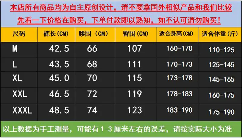 American Sports Basketball Shorts Training Cross Border Running Fitness Casual Ball Clothes — feature 1