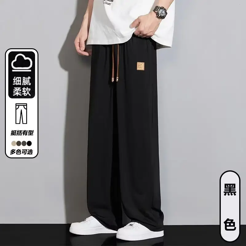 Black Ice Silk Casual Pants with Elastic Waist