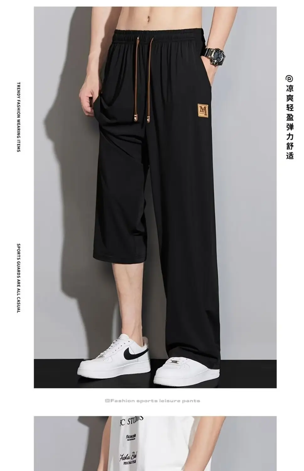 Black Ice Silk Casual Pants with Elastic Waist — feature 14