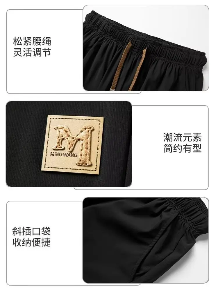 Black Ice Silk Casual Pants with Elastic Waist — feature 17