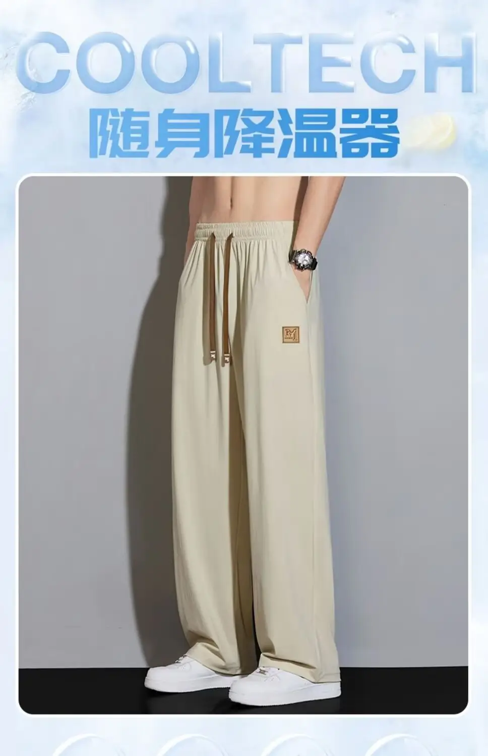 Black Ice Silk Casual Pants with Elastic Waist — feature 2
