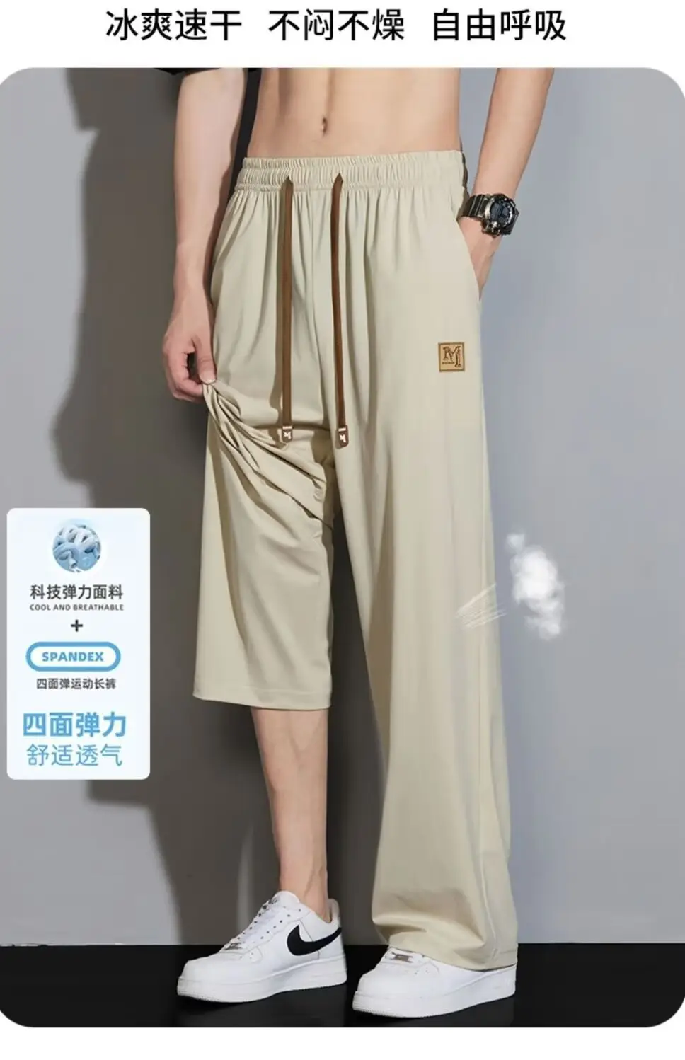 Black Ice Silk Casual Pants with Elastic Waist — feature 4