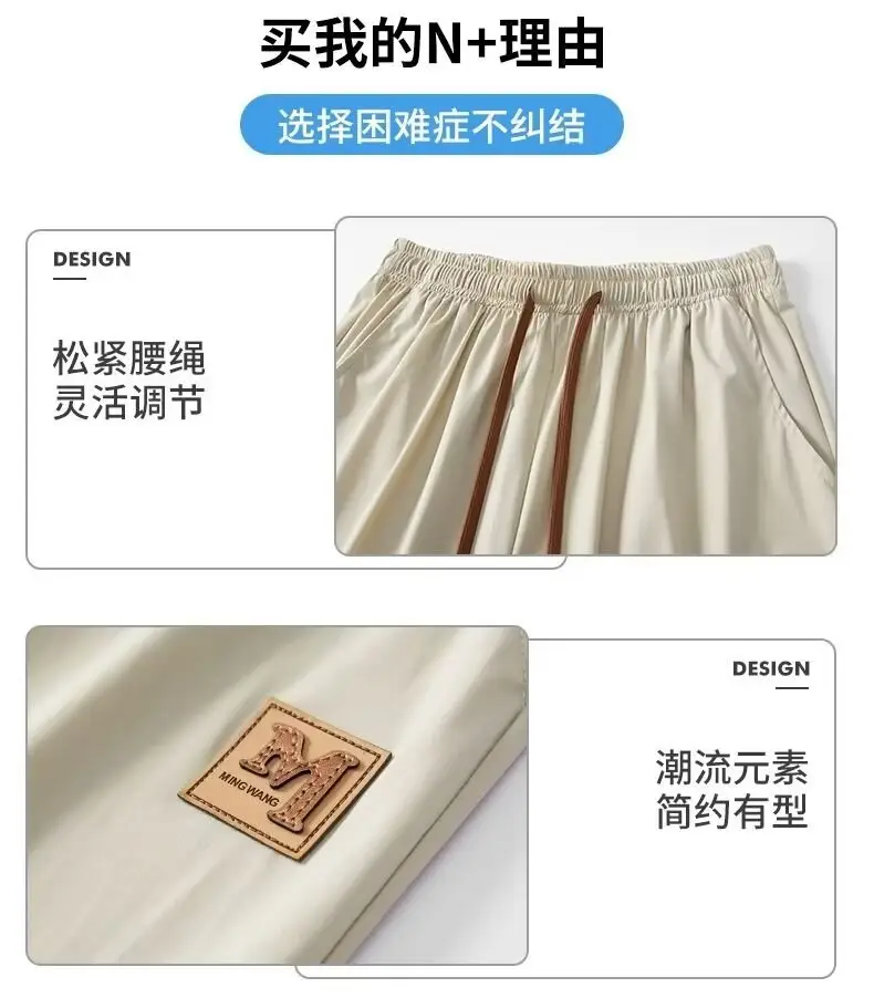 Black Ice Silk Casual Pants with Elastic Waist — feature 7