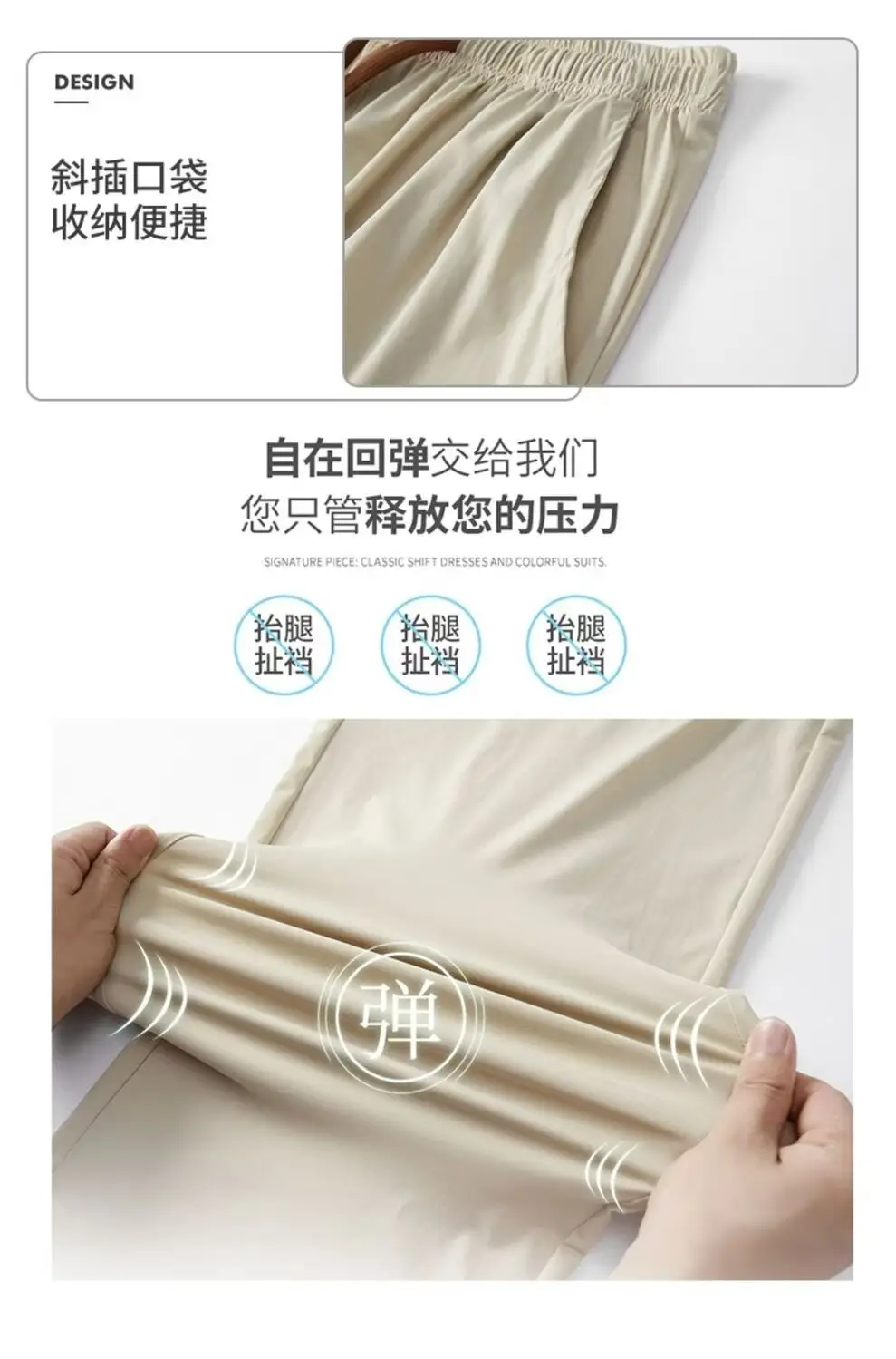 Black Ice Silk Casual Pants with Elastic Waist — feature 8