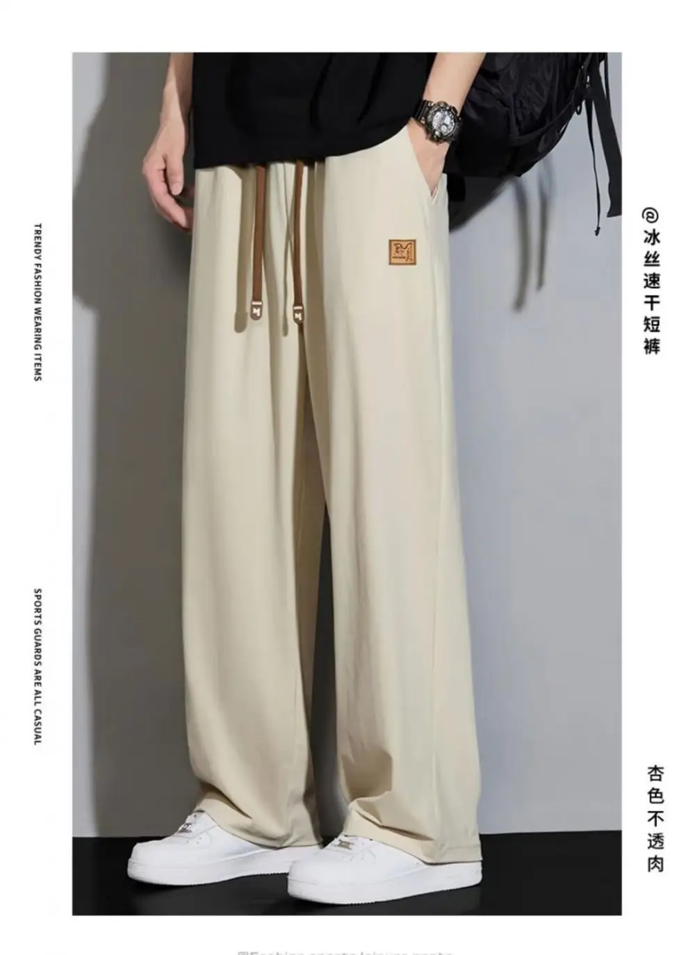 Black Ice Silk Casual Pants with Elastic Waist — feature 9