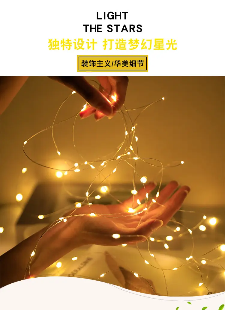 Led Copper Wire Light String Bouquet Decoration Atmosphere Colorful Light Strip Small Light String Street Stall Light String Bulk Wholesale H Light Strip — feature 2