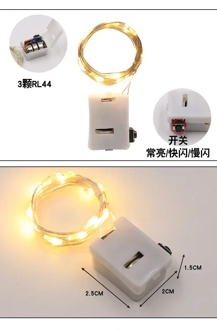 Led Copper Wire Light String Bouquet Decoration Atmosphere Colorful Light Strip Small Light String Street Stall Light String Bulk Wholesale H Light Strip — feature 5