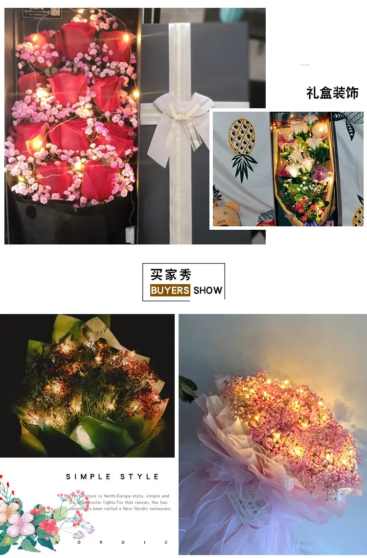 Led Copper Wire Light String Bouquet Decoration Atmosphere Colorful Light Strip Small Light String Street Stall Light String Bulk Wholesale H Light Strip — feature 7