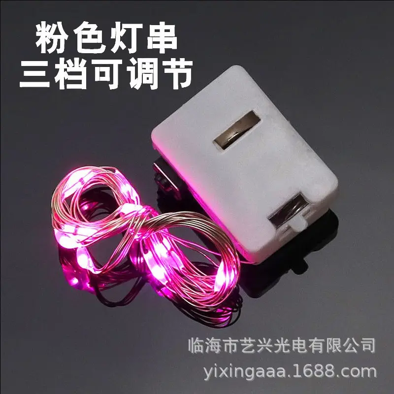 Led Copper Wire Light String Bouquet Decoration Atmosphere Colorful Light Strip Small Light String Street Stall Light String Bulk Wholesale H Light Strip