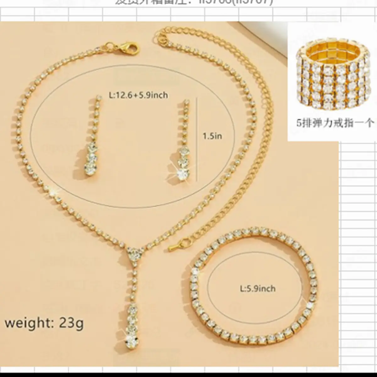 Full Diamond Necklace Set with Earrings & Rings - Image 21