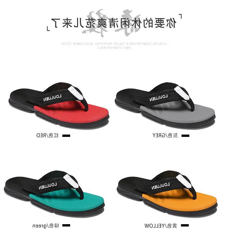 Fujian manufacturers Lu Lu An summer thick-soled flip-flops sandals men's slippers wear non-slip fashion new beach shoes — feature 2
