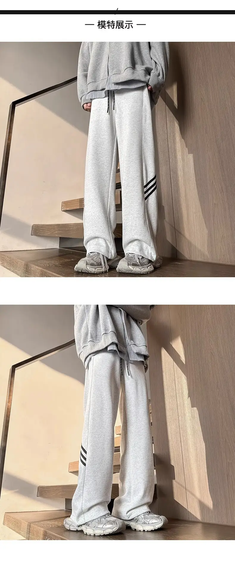 Men's Gray Sweatpants with Three Stripe Design — feature 11