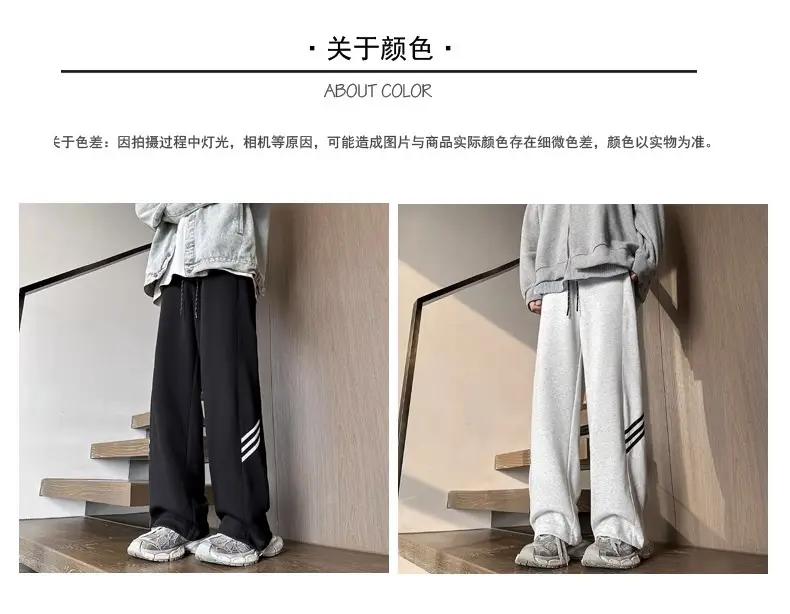 Men's Gray Sweatpants with Three Stripe Design — feature 2