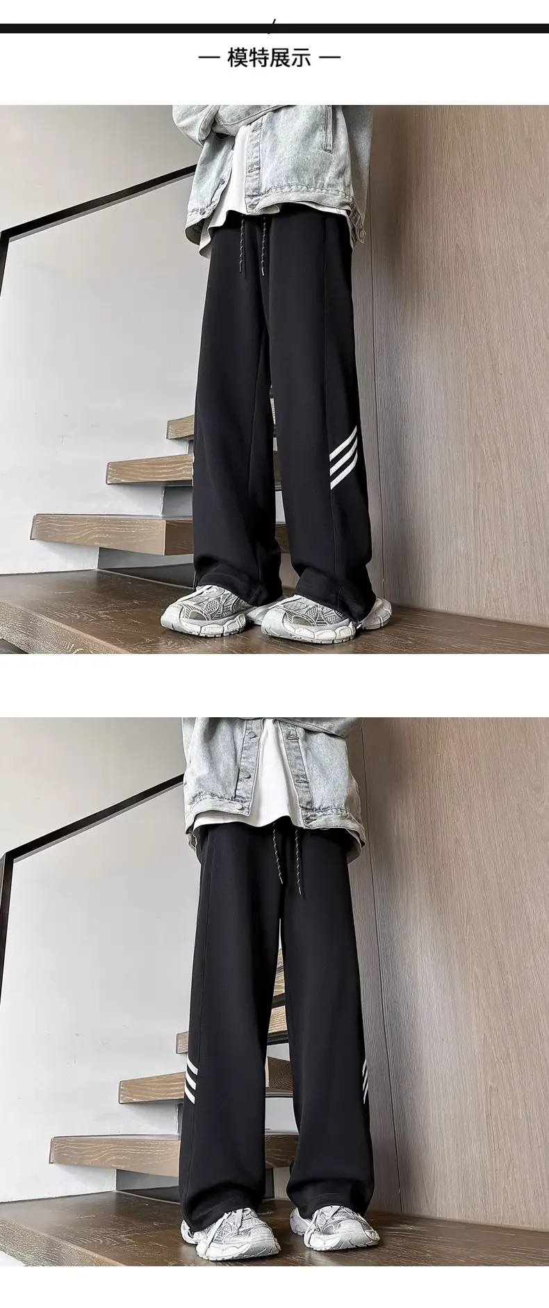 Men's Gray Sweatpants with Three Stripe Design — feature 3