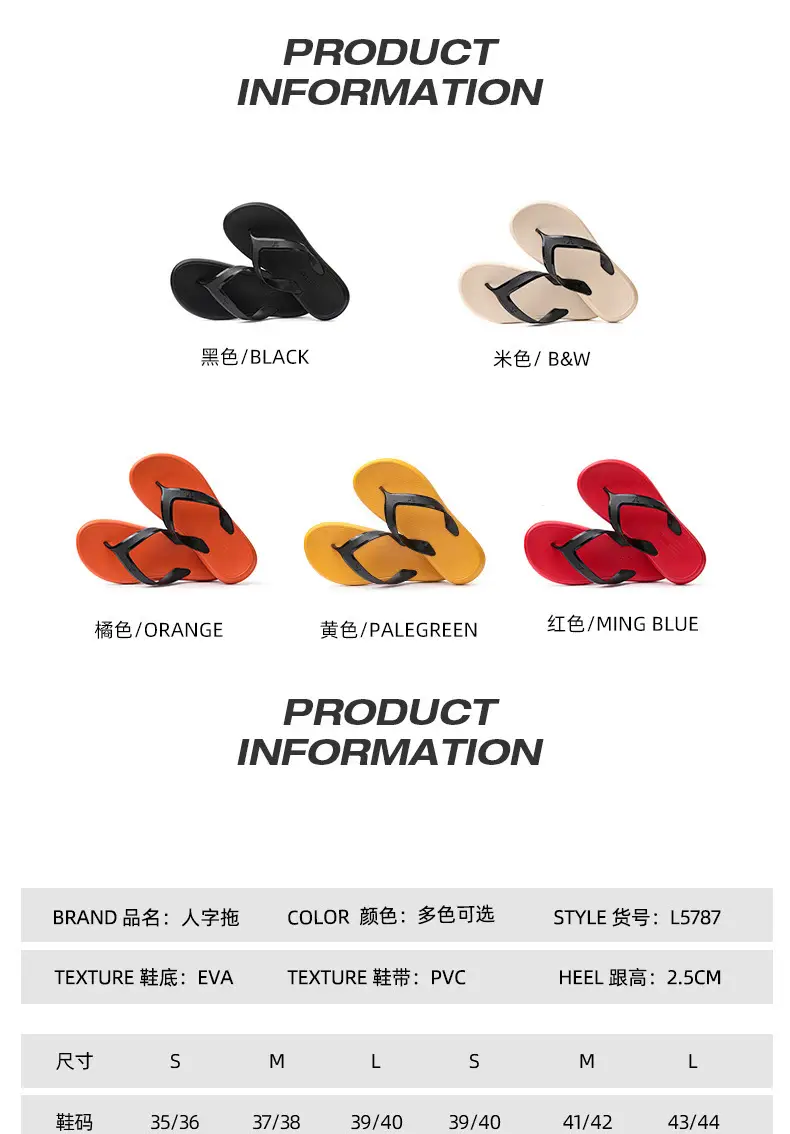 Cross-border wholesale flip-flops men's summer non-slip EVA slippers outdoor wear high-end sense clip-on beach sandals — feature 2