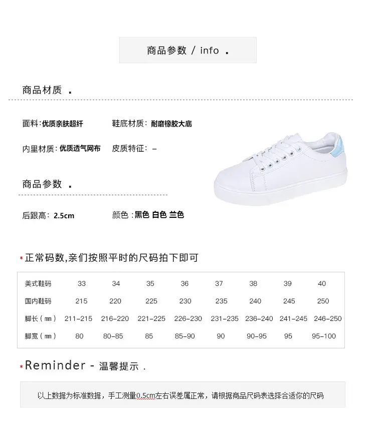 2025 Spring and Autumn Flat Low-Heeled Women's Single Shoes, White Sneakers, Student Sports Casual Shoes, Board Shoes, Women's Casual Versatile Shoes — feature 7