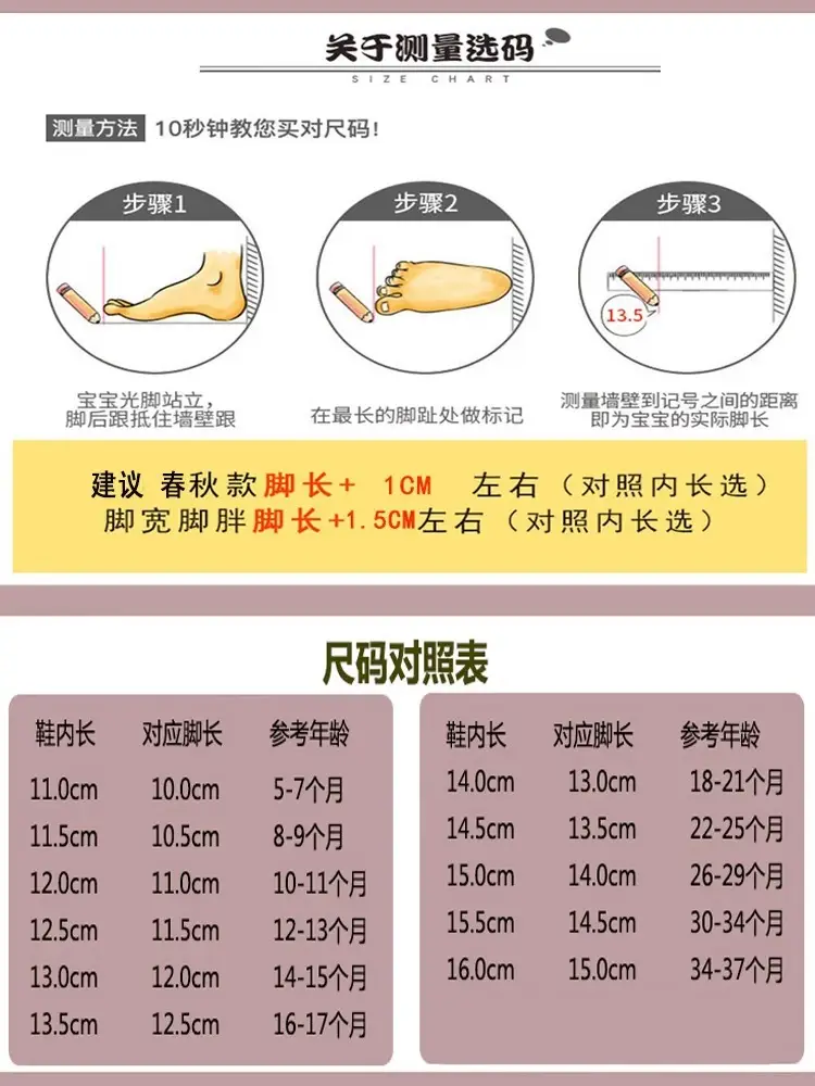 Baby Leather Shoes for Girls 1-2 Years Spring Autumn Non-Slip Soft Bottom — feature 15