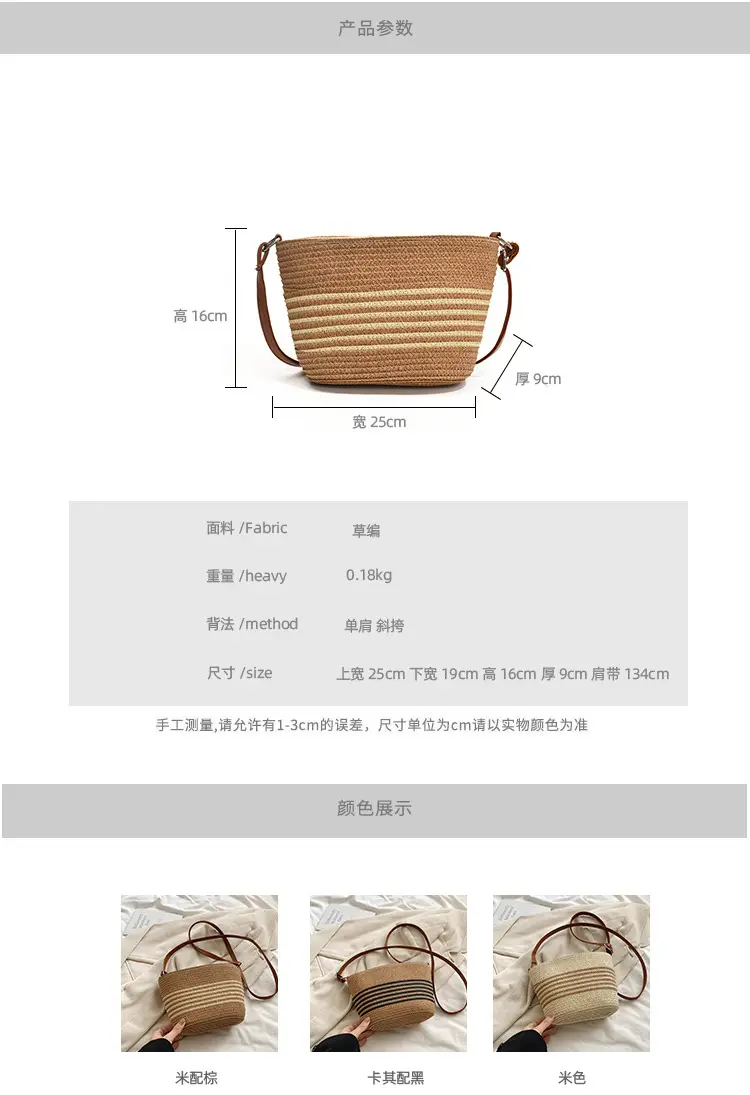 Women's Vintage French Woven Shoulder Bag 2024 — feature 3