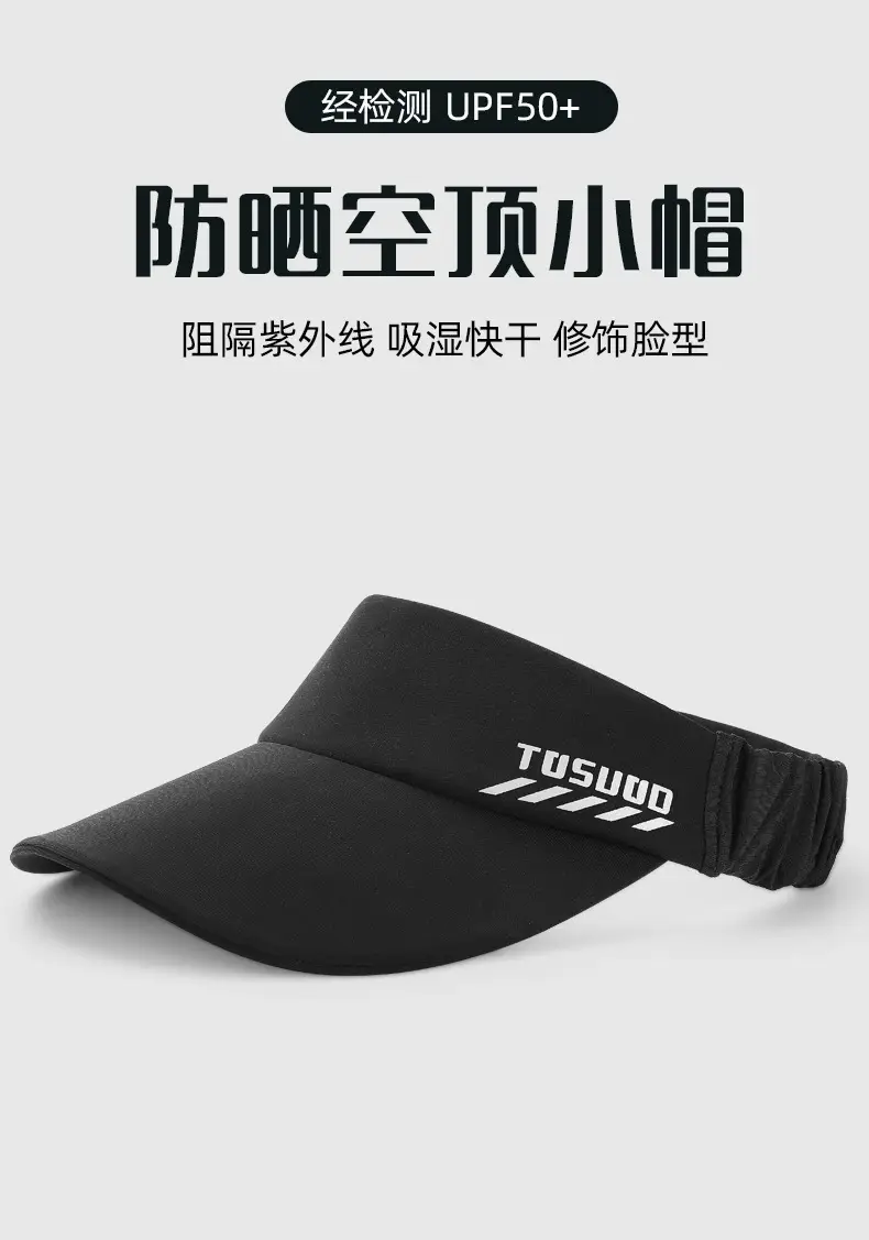 Men Women Cycling UV Visor Black 30cm Stretchable — feature 1