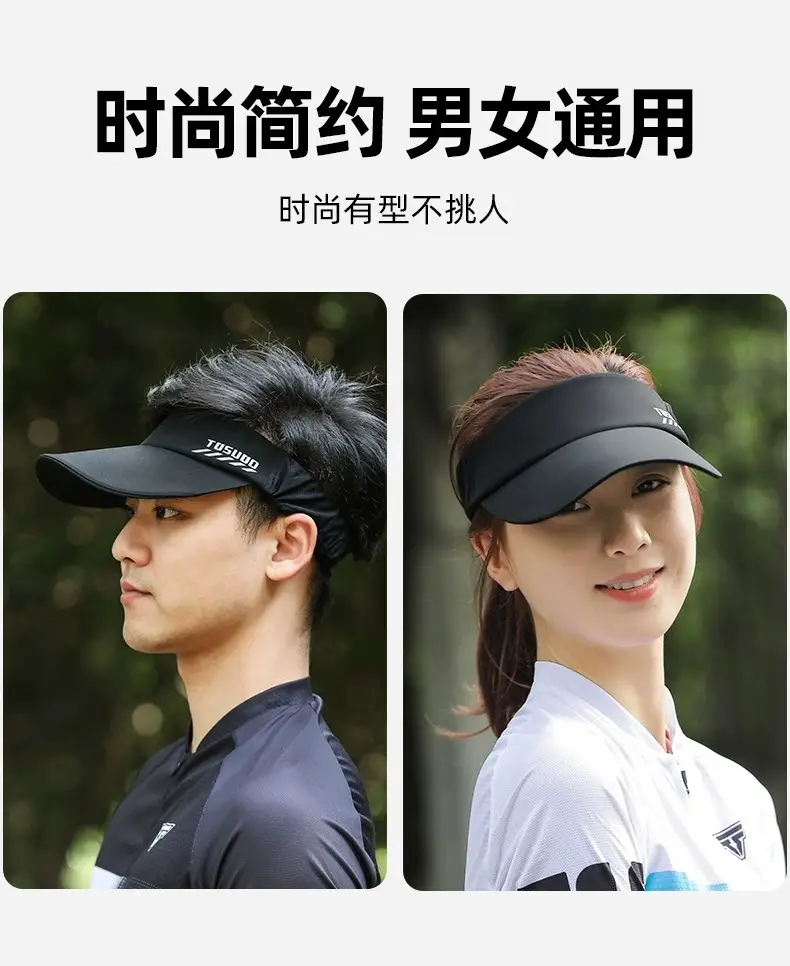 Men Women Cycling UV Visor Black 30cm Stretchable — feature 10