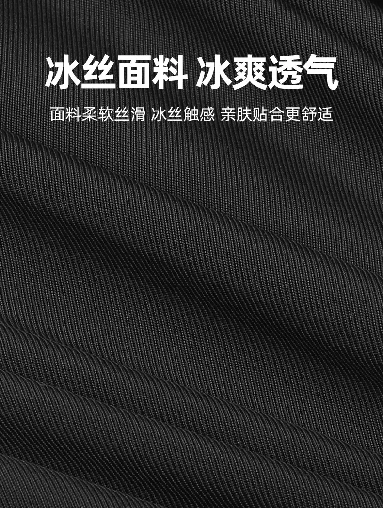 Men Women Cycling UV Visor Black 30cm Stretchable — feature 12