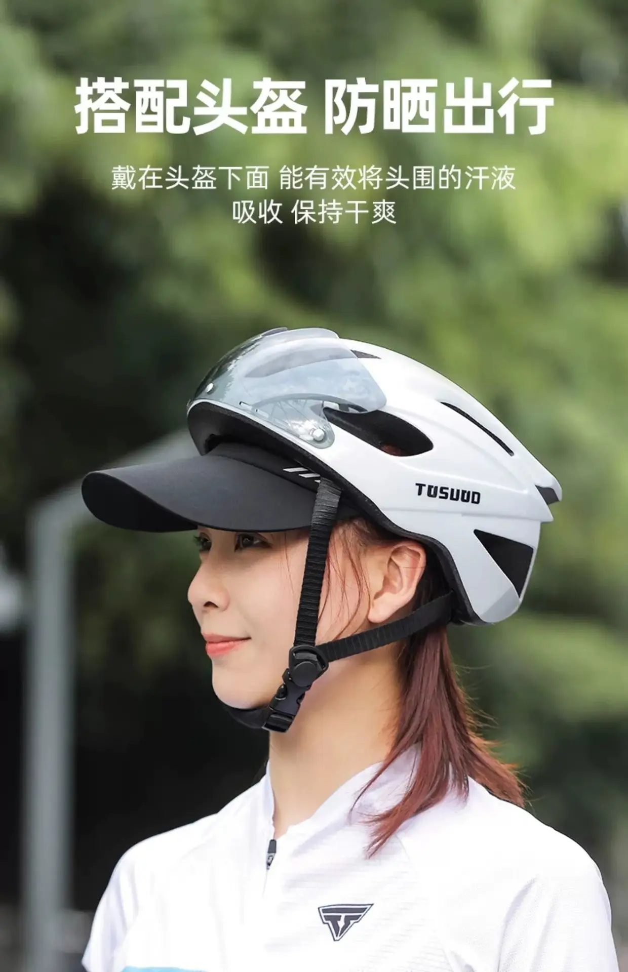 Men Women Cycling UV Visor Black 30cm Stretchable — feature 13