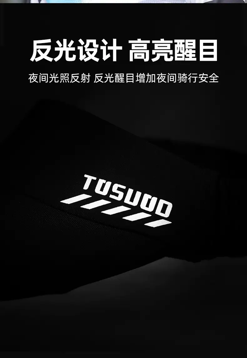 Men Women Cycling UV Visor Black 30cm Stretchable — feature 15