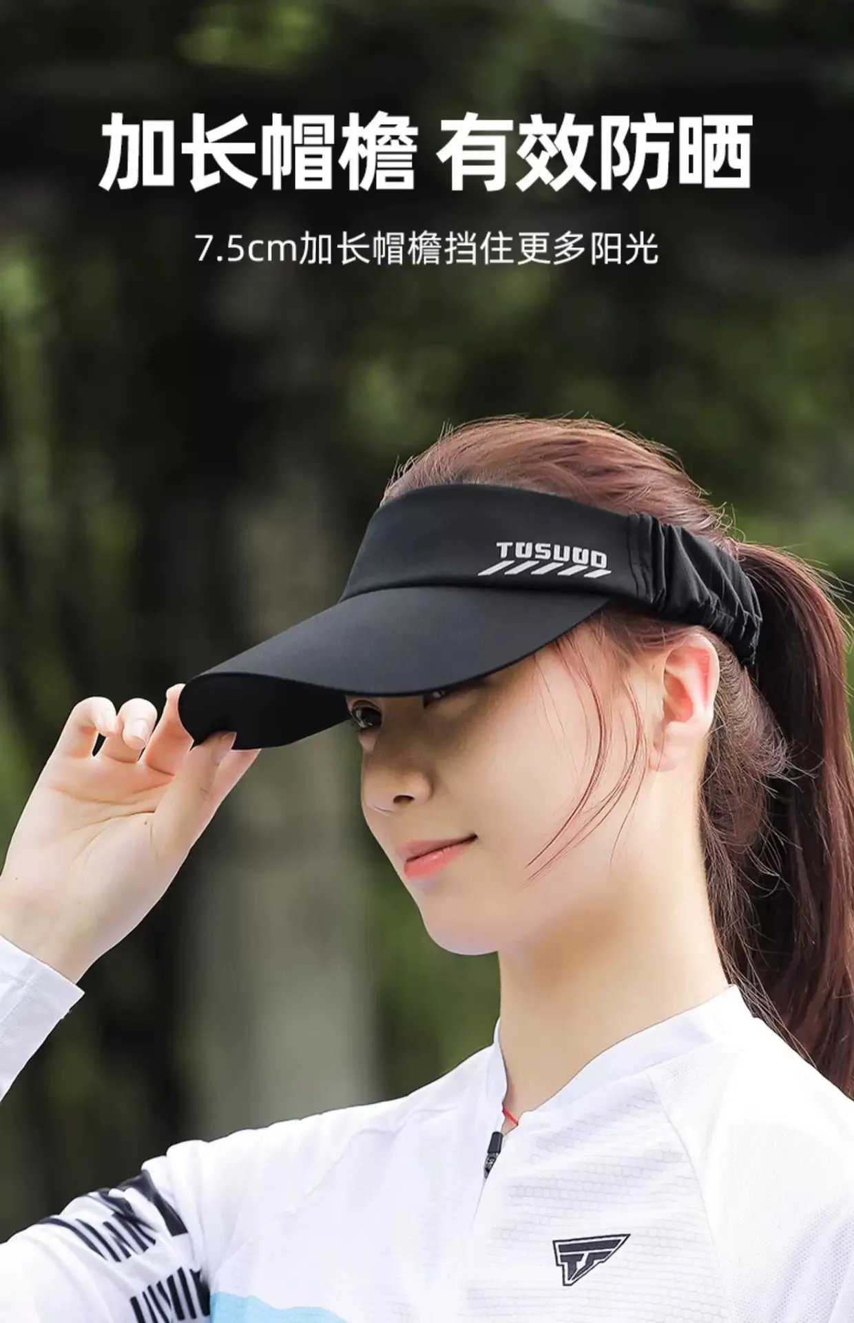 Men Women Cycling UV Visor Black 30cm Stretchable — feature 16