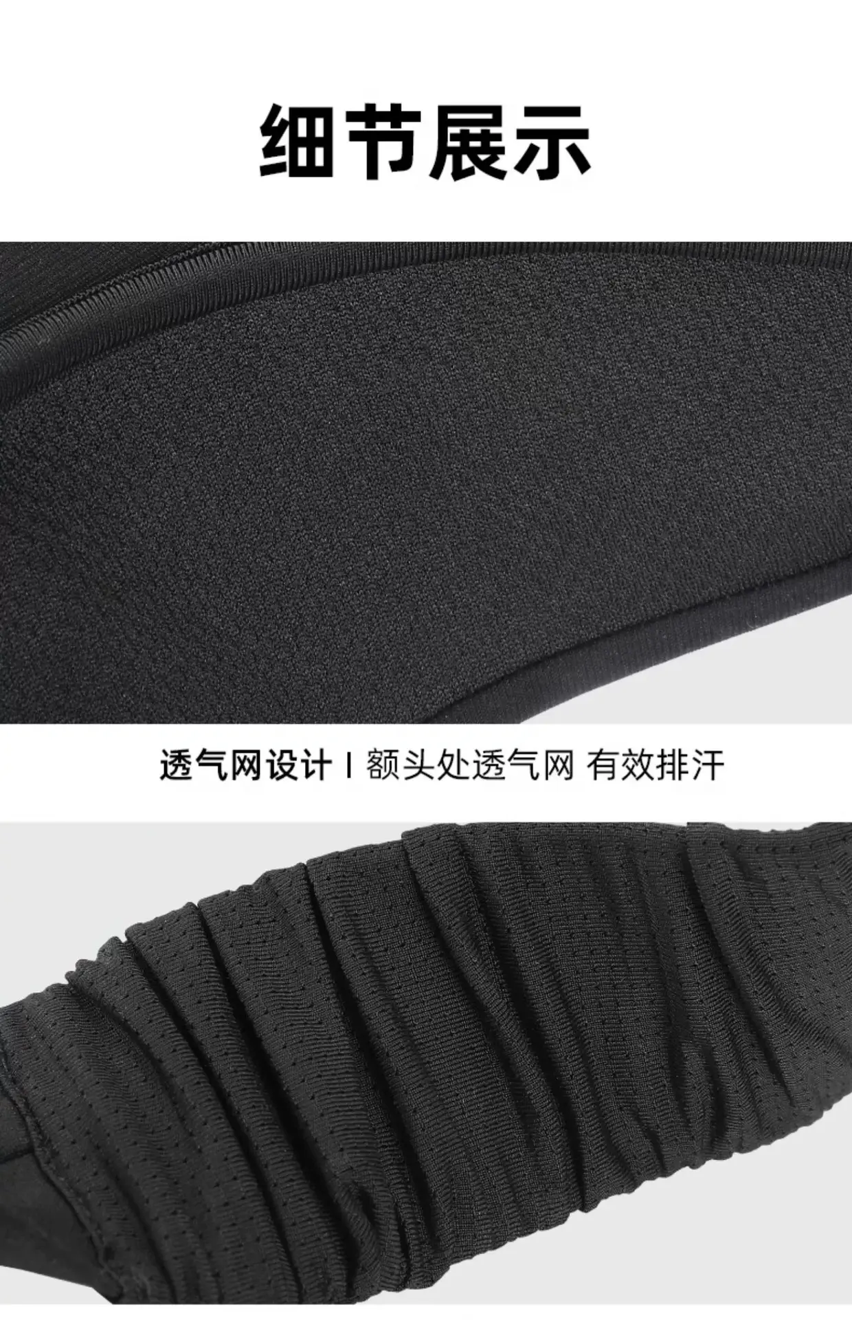 Men Women Cycling UV Visor Black 30cm Stretchable — feature 18