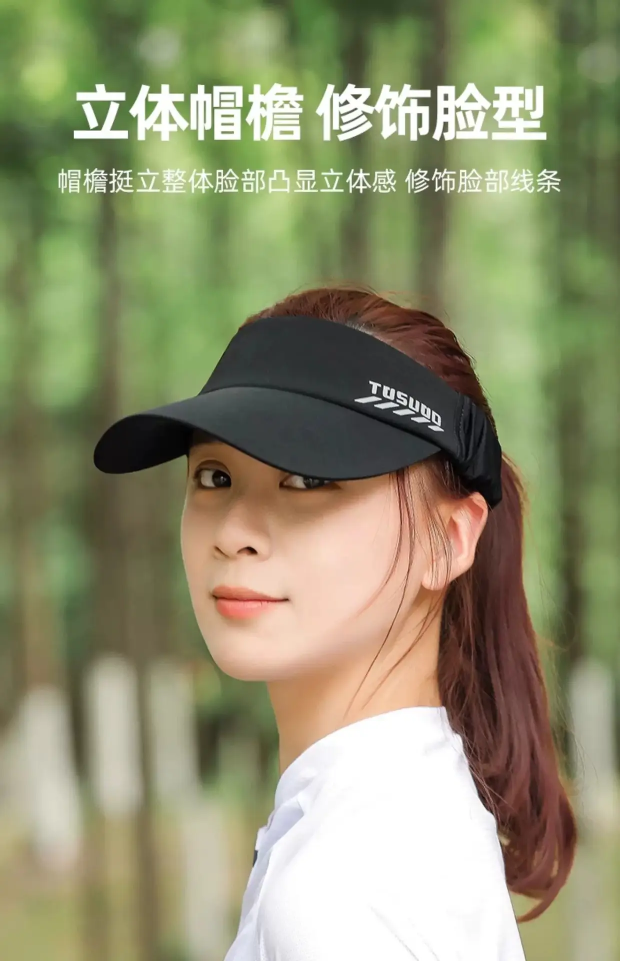 Men Women Cycling UV Visor Black 30cm Stretchable — feature 7