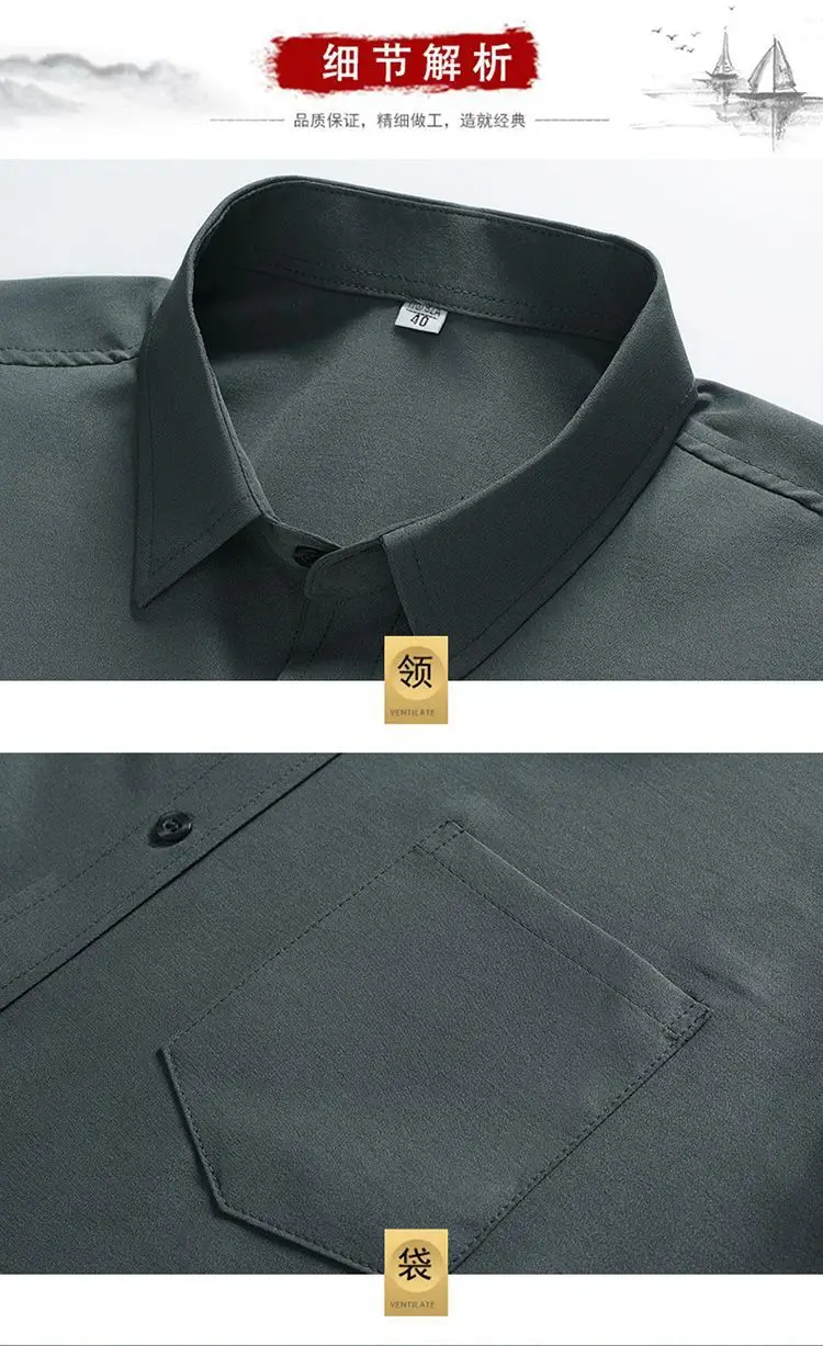 Men Ice Silk Long Sleeve Shirt Plus Size Grey — feature 11