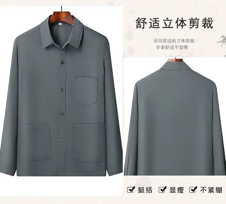 Men Ice Silk Long Sleeve Shirt Plus Size Grey — feature 3