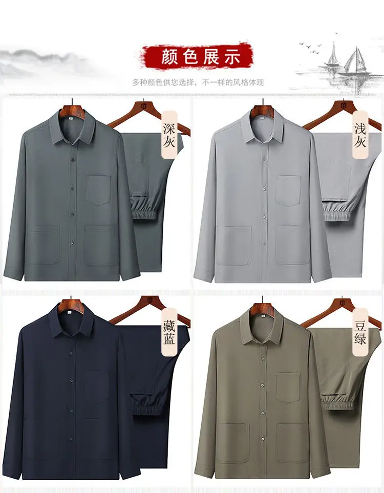 Men Ice Silk Long Sleeve Shirt Plus Size Grey — feature 5