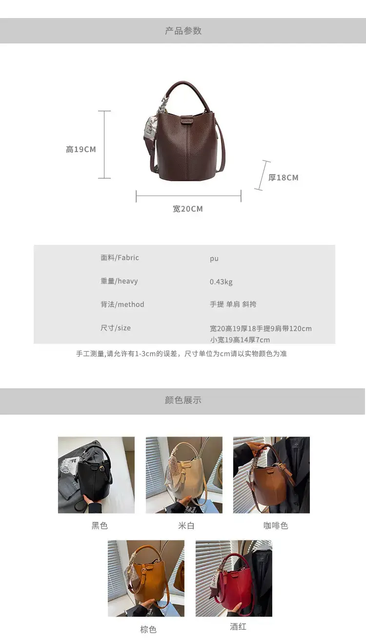 Black Leather Bucket Bag with Crossbody Strap — feature 2
