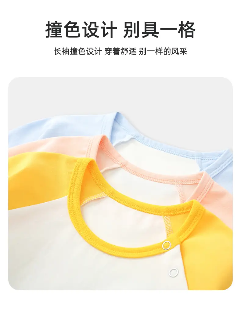 Boys Cotton Raglan T-Shirt Blue Pink Yellow 2025 — feature 2