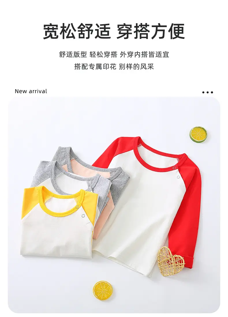 Boys Cotton Raglan T-Shirt Blue Pink Yellow 2025 — feature 4